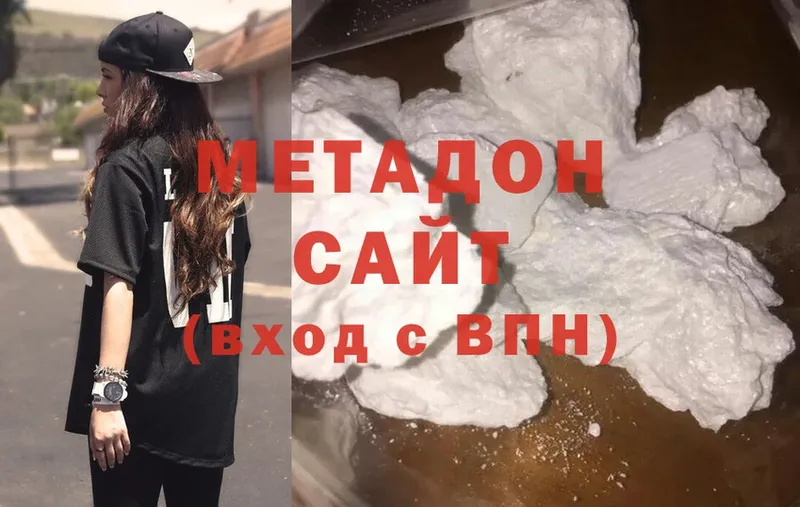 где продают   Воронеж  Метадон мёд 