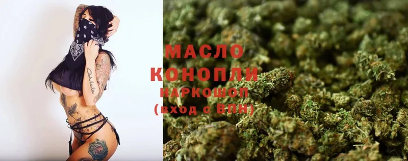 как найти закладки  Воронеж  ТГК THC oil 